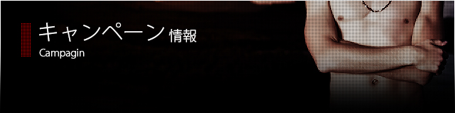 �L�����y�[�����